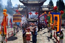 绕三灵是什么节日