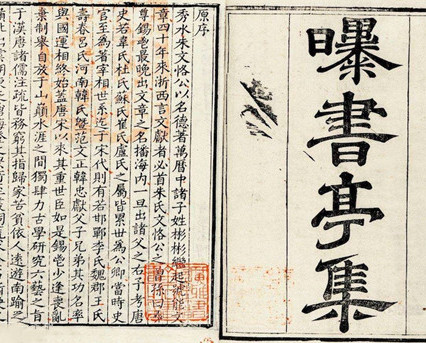 《曝书亭集》作品鉴赏