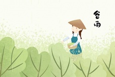 谷雨节气与哪些传统习俗