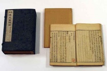 《通志堂经解》简介