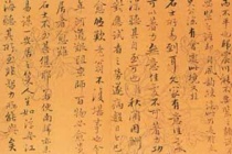 姚鼐的散文论及其风格