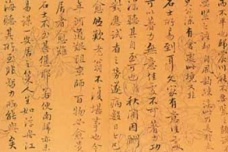 姚鼐的散文论及其风格