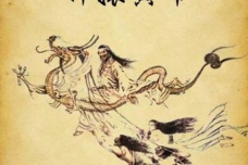 黄帝为什么取名轩辕
