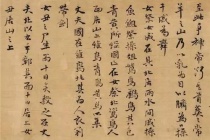 《山海经·海外西经》讲了什么内容