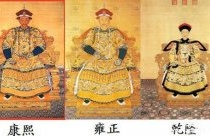 清朝皇帝个个都是铁血皇帝