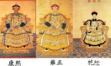 清朝皇帝个个都是铁血皇帝