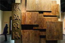 雕版印刷的弊端