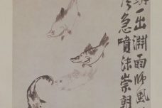 《游鱼图》画作艺术鉴赏