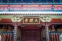 唐代刑部的司法职能