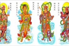 四大天王的来历介绍