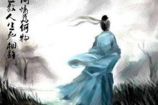 元好问在史学上的成就