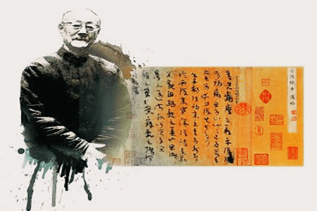 张伯驹