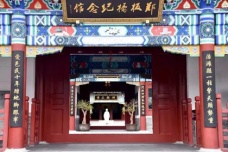 郑板桥纪念馆简介