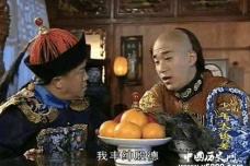 丰绅殷德是和珅取的名字吗