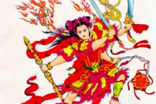 三头六臂是什么人物