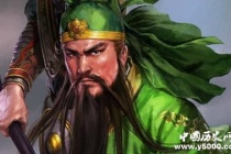 关羽的形象的描写