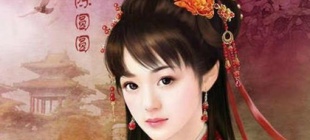 1695年5月16日：倾国名姬陈圆圆逝世