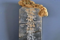 魏武王常所用格虎大戟发掘过程