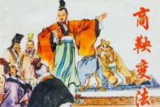 秦国崛起的原因