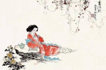 《庆清朝》全文赏析