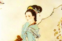 息夫人的悲惨爱情故事