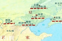 辽国的土地所有制是怎样的