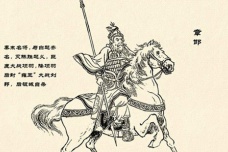 章邯：秦王朝最后的一名大将