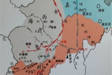 海西女真族名的由来