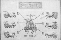 秦始皇常用的颂词是讲的什么成就