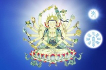 准提咒的作用是什么