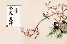 花朝节的历史沿革