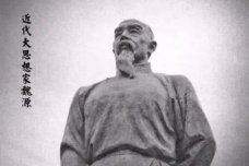 魏源为何被称为睁眼看世界第一人