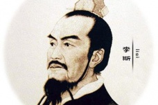 秦始皇的统治思想的历史影响