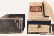 《四库全书》:中国古代最大的百科丛书