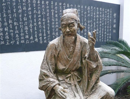 朱熹的教育思想