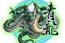 青龙的形象来由