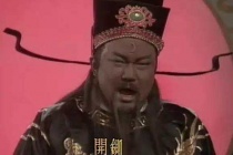 包拯真的斩了宋仁宗的私生子吗