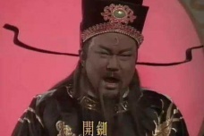 包拯真的斩了宋仁宗的私生子吗