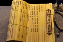 楞严咒有什么作用