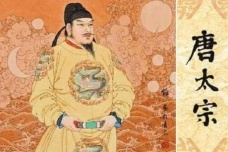 李世民在历代的评价