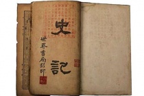 韩非子之死与纵横家的关系