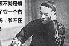 梁启超在协和医院割肾事件之始末