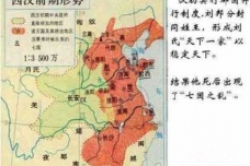 刘邦建立汉朝后颁布了哪些制度