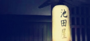 1864年7月8日：池田屋事件