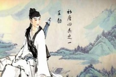 滕王阁序是王勃在几岁写的