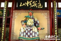 揭秘宋高宗为何要杀岳飞