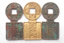 国宝金匮直万的介绍