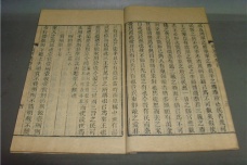 《商君书》为何被列为禁书