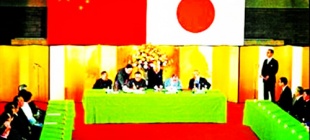 1978年8月12日：《中日和平友好条约》签订