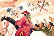 戴名世的文史成就